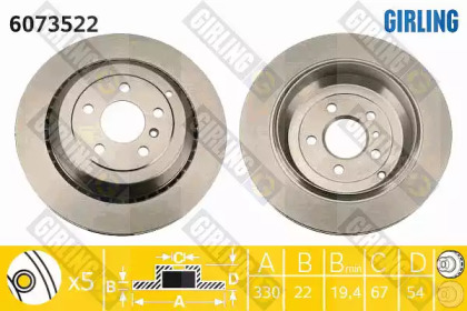 Тормозной диск (GIRLING: 6073522)