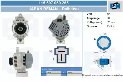 Генератор (CV PSH: 115.507.060.265)