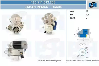 Стартер (CV PSH: 120.511.092.265)