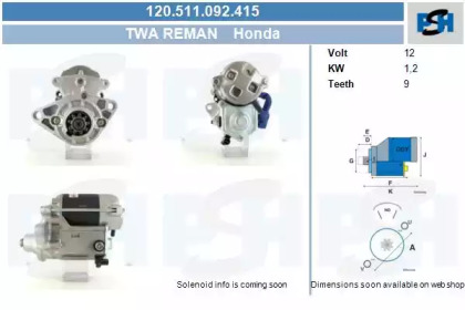Стартер (CV PSH: 120.511.092.415)