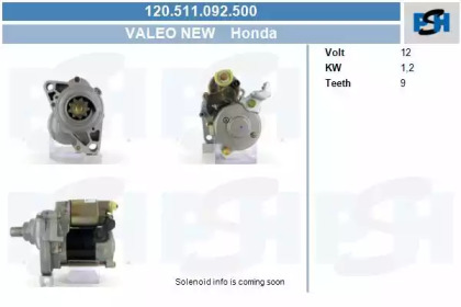 Стартер (CV PSH: 120.511.092.500)