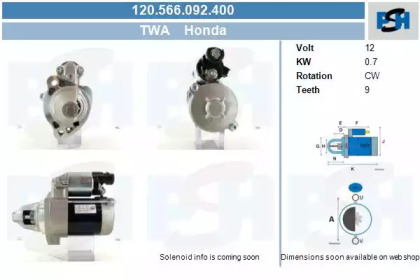 Стартер (CV PSH: 120.566.092.400)