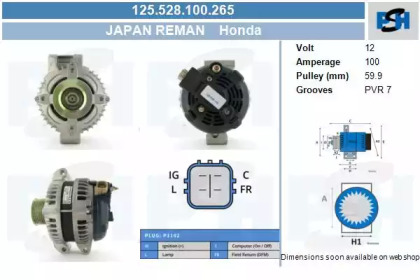 Генератор (CV PSH: 125.528.100.265)