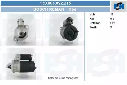 Стартер (CV PSH: 130.006.092.215)