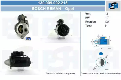 Стартер (CV PSH: 130.009.092.215)