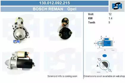 Стартер (CV PSH: 130.012.092.215)
