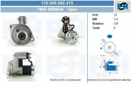 Стартер (CV PSH: 130.506.092.415)