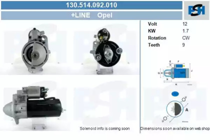 Стартер (CV PSH: 130.514.092.010)