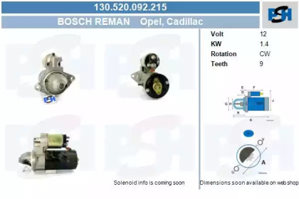 Стартер (CV PSH: 130.520.092.215)