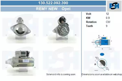 Стартер (CV PSH: 130.522.092.390)