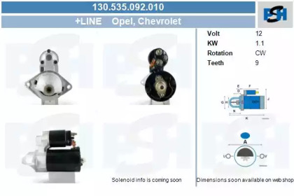 Стартер (CV PSH: 130.535.092.010)