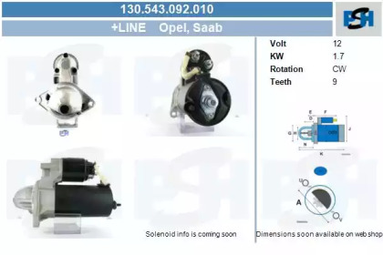 Стартер (CV PSH: 130.543.092.010)