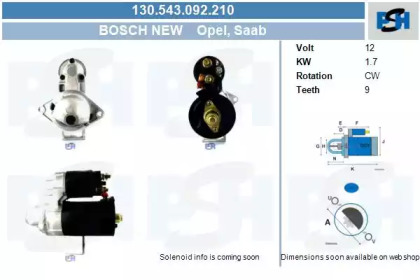 Стартер (CV PSH: 130.543.092.210)