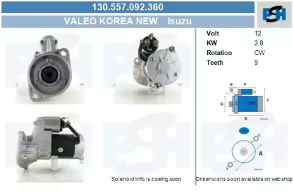 Стартер (CV PSH: 130.557.092.360)