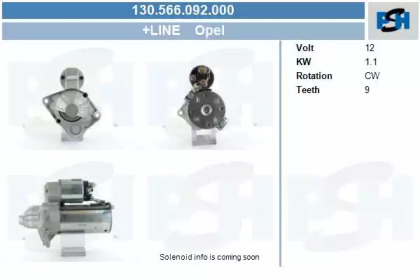 Стартер (CV PSH: 130.566.092.000)