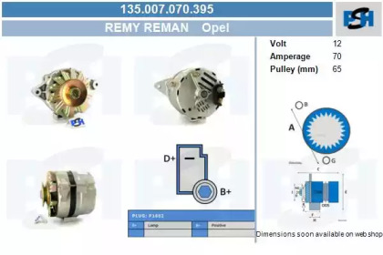 Генератор (CV PSH: 135.007.070.395)