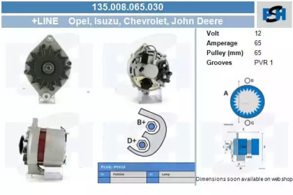 Генератор (CV PSH: 135.008.065.030)