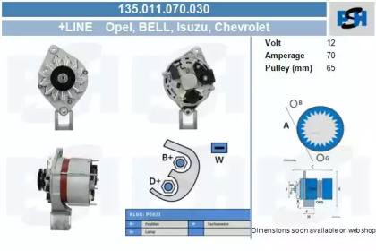 Генератор (CV PSH: 135.011.070.030)