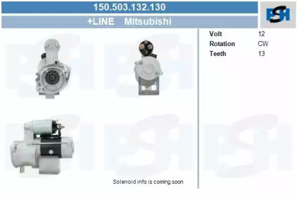 Стартер (CV PSH: 150.503.132.130)