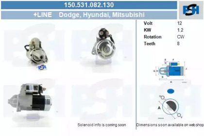 Стартер (CV PSH: 150.531.082.130)