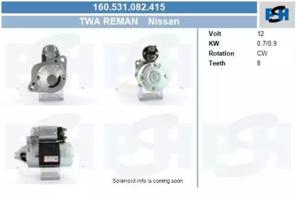 Стартер (CV PSH: 160.531.082.415)