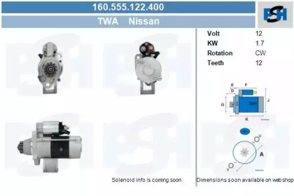 Стартер (CV PSH: 160.555.122.400)
