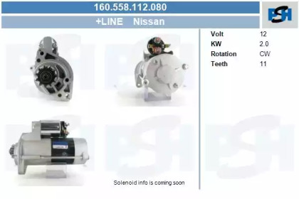 Стартер (CV PSH: 160.558.112.080)