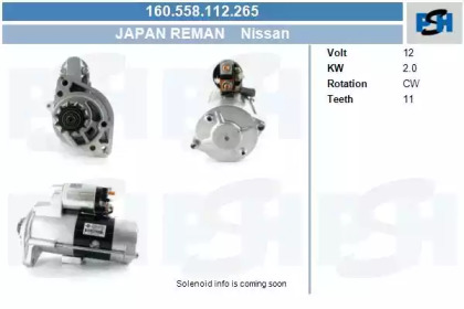 Стартер (CV PSH: 160.558.112.265)