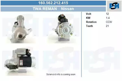 Стартер (CV PSH: 160.562.212.415)