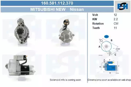 Стартер (CV PSH: 160.581.112.370)