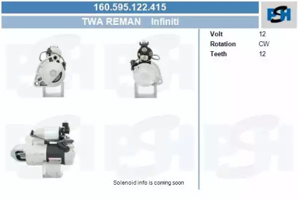 Стартер (CV PSH: 160.595.122.415)