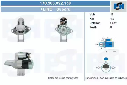 Стартер (CV PSH: 170.503.092.130)