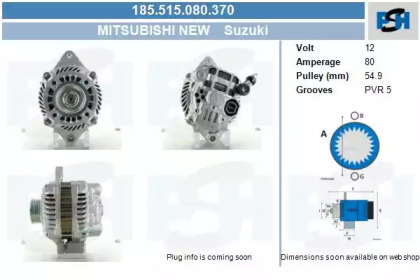Генератор (CV PSH: 185.515.080.370)