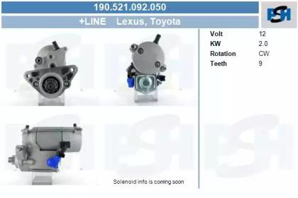 Стартер (CV PSH: 190.521.092.050)