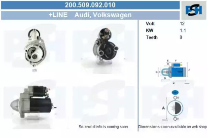 Стартер (CV PSH: 200.509.092.010)