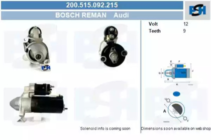 Стартер (CV PSH: 200.515.092.215)