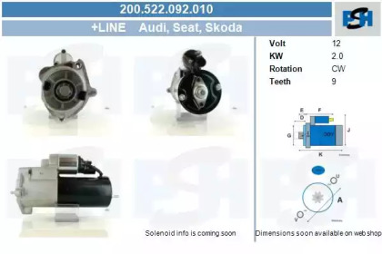 Стартер (CV PSH: 200.522.092.010)