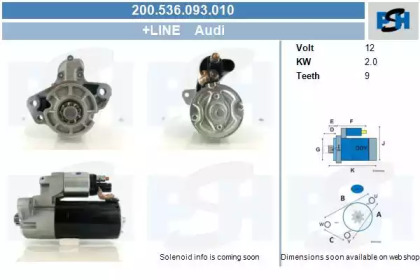 Стартер (CV PSH: 200.536.093.010)