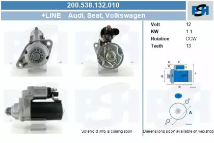 Стартер (CV PSH: 200.538.132.010)