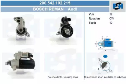 Стартер (CV PSH: 200.542.102.215)