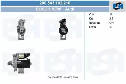 Стартер (CV PSH: 200.543.102.210)
