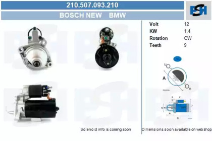 Стартер (CV PSH: 210.507.093.210)