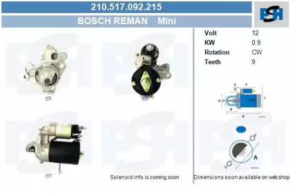 Стартер (CV PSH: 210.517.092.215)