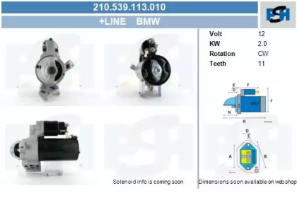 Стартер (CV PSH: 210.539.113.010)