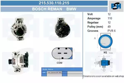 Генератор (CV PSH: 215.530.110.215)