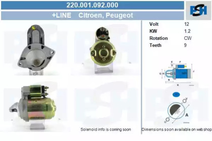 Стартер (CV PSH: 220.001.092.000)