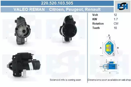 Стартер (CV PSH: 220.520.103.505)