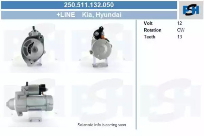 Стартер (CV PSH: 250.511.132.050)