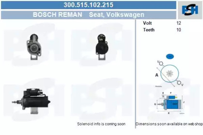 Стартер (CV PSH: 300.515.102.215)
