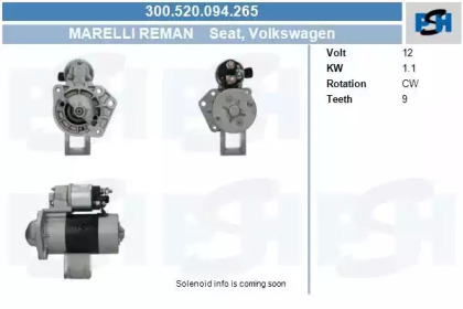 Стартер (CV PSH: 300.520.094.265)